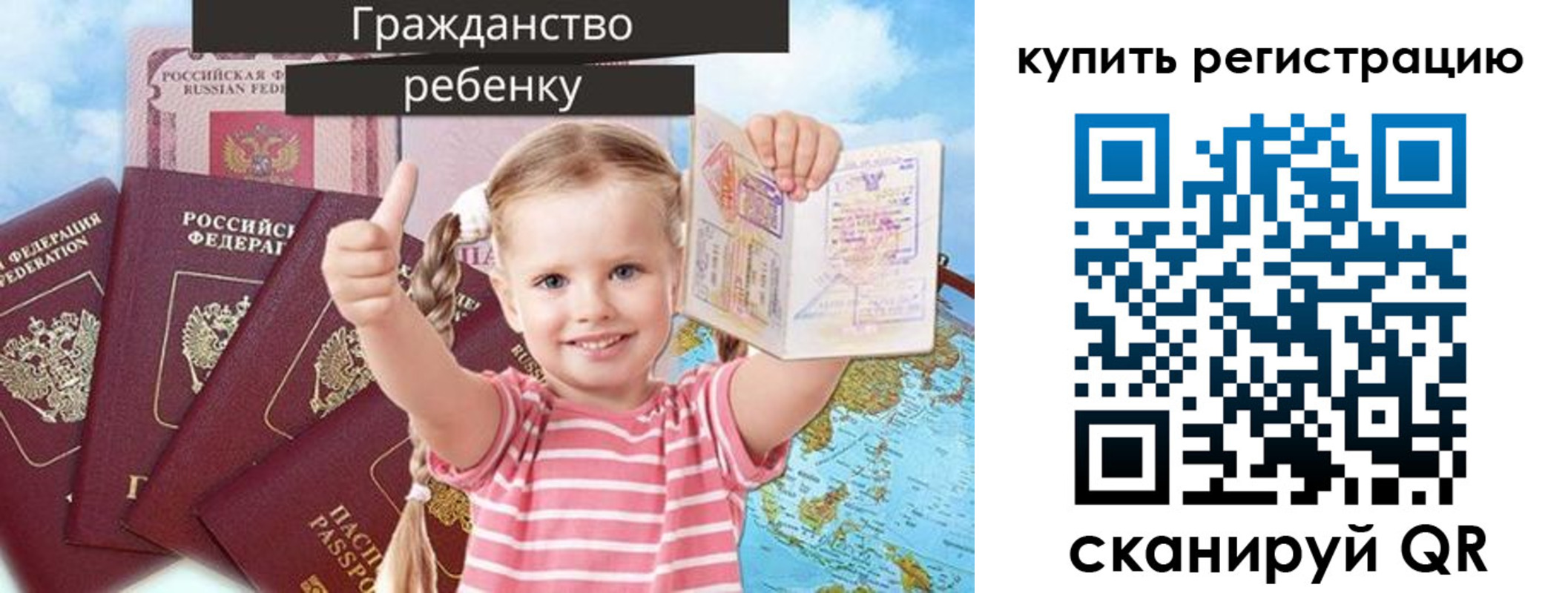 временная регистрация надежно в Краснодаре