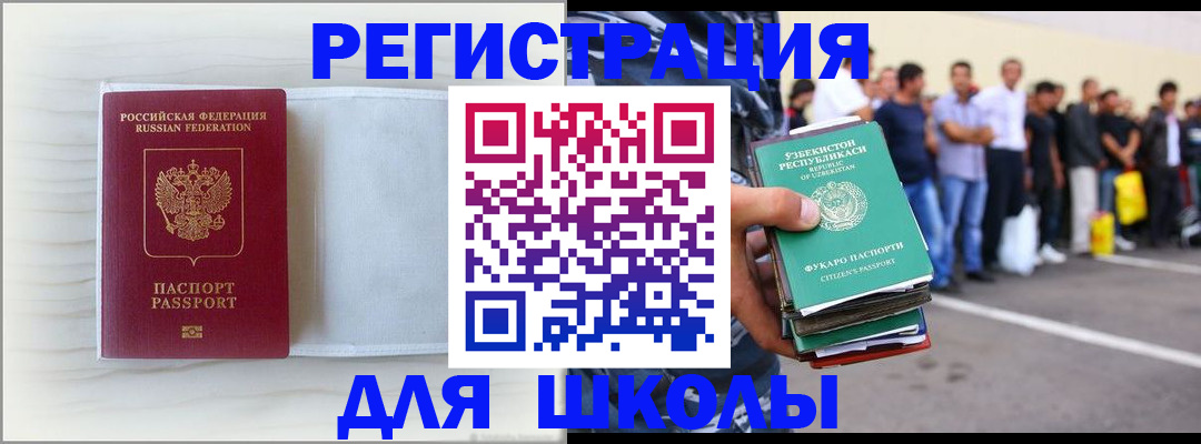 найти адрес прописки в Краснодаре